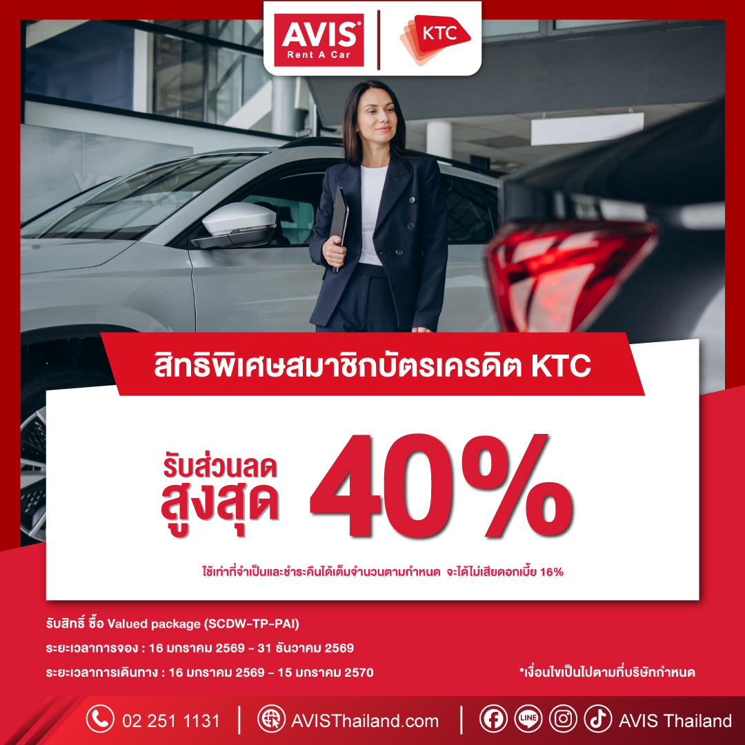 KTC