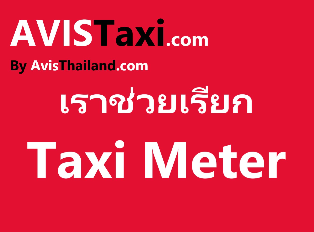 Car rental leasing chauffeur drive services in thailand avis
